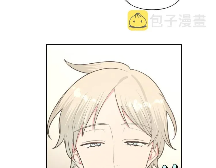 第43话 交易 第55页