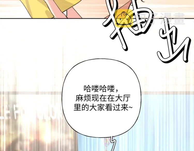第43话 交易 第58页