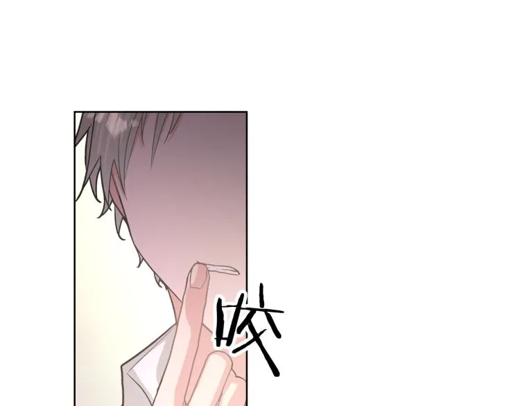 第43话 交易 第61页