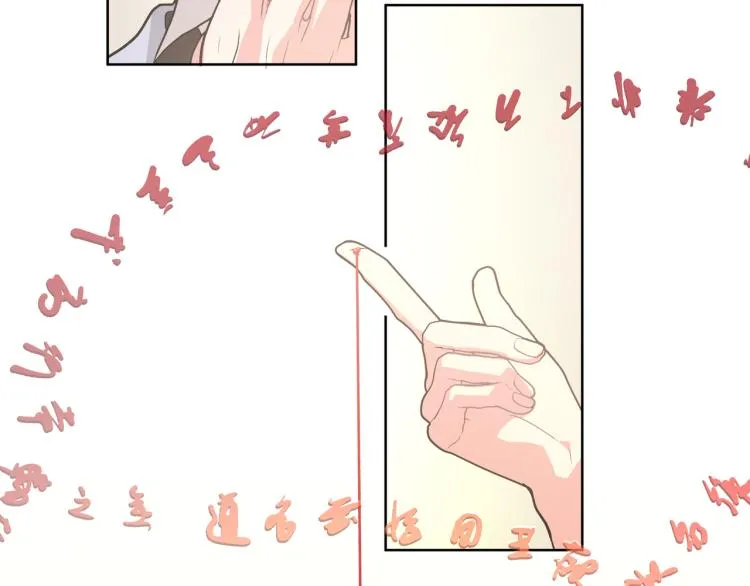 第43话 交易 第62页