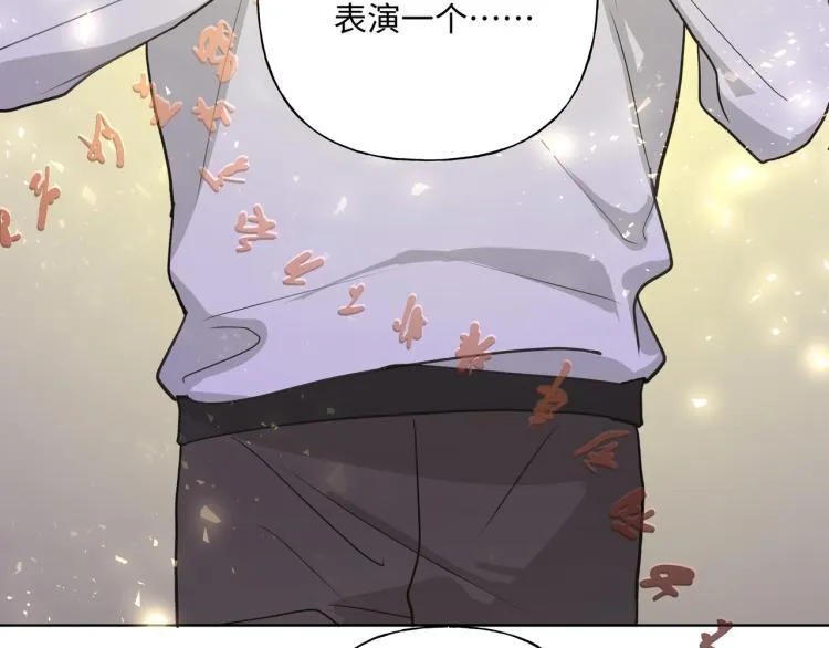 第43话 交易 第65页