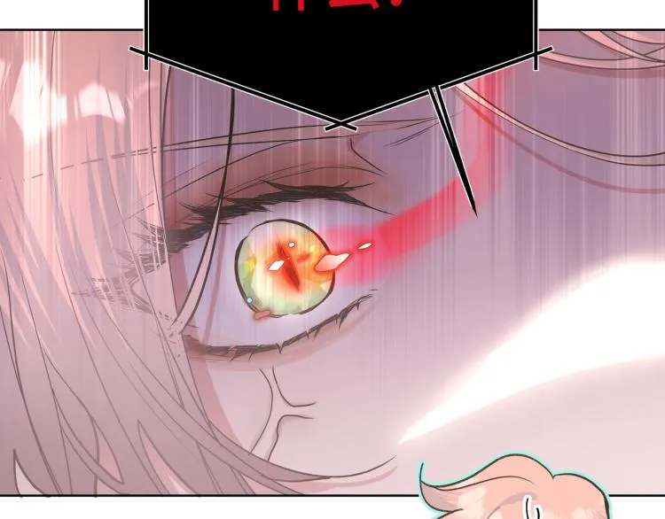 第44话 我来送他回去就好 第13页