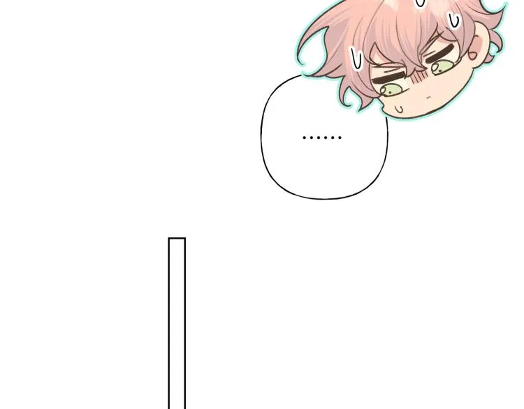 第44话 我来送他回去就好 第14页