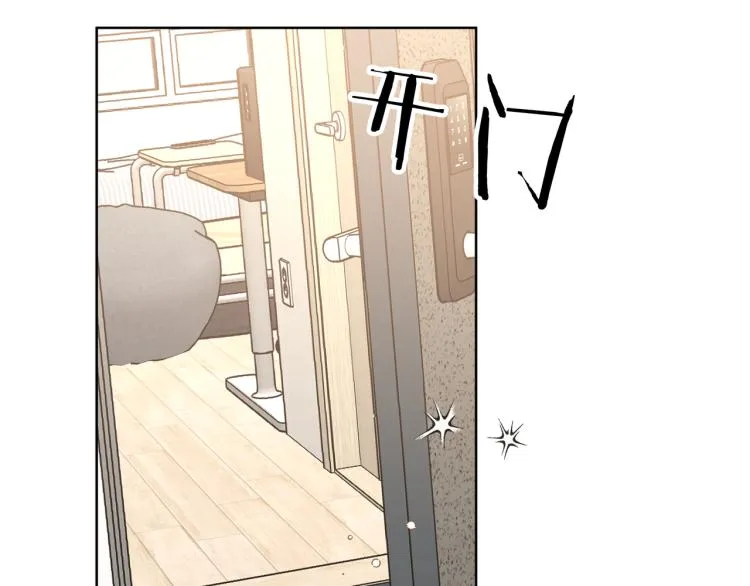 第44话 我来送他回去就好 第33页