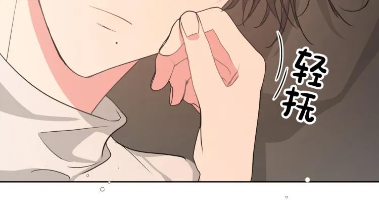 第44话 我来送他回去就好 第41页
