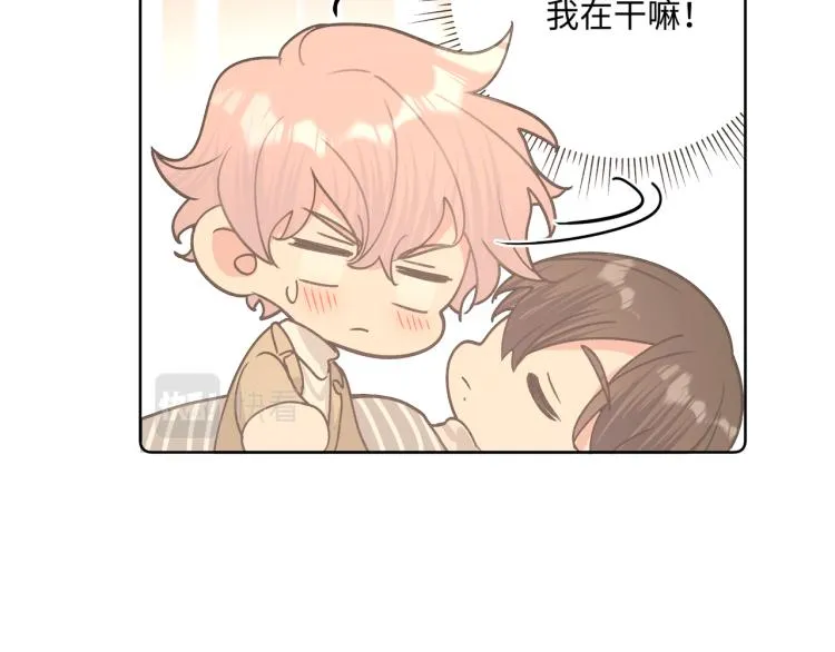 第44话 我来送他回去就好 第45页