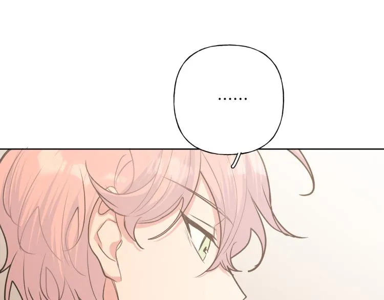 第44话 我来送他回去就好 第61页