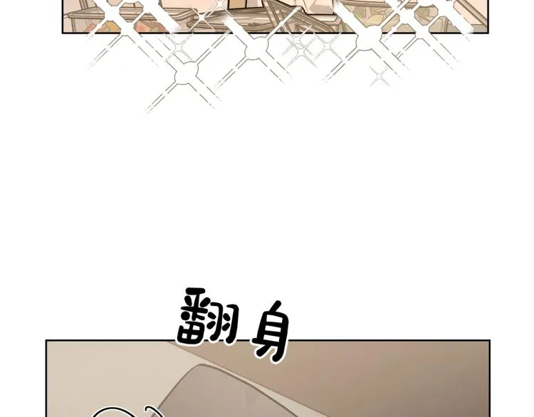 第44话 我来送他回去就好 第66页