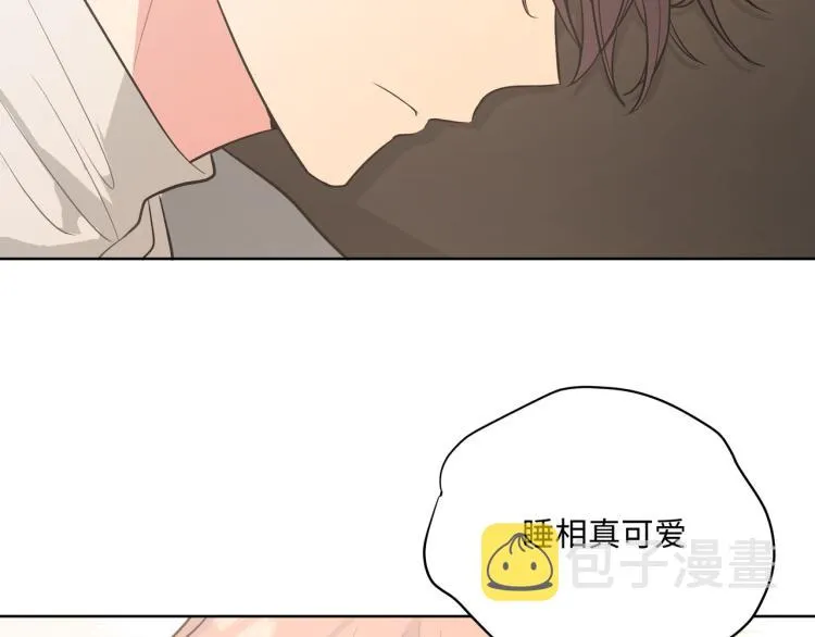 第44话 我来送他回去就好 第71页