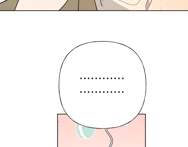 第44话 我来送他回去就好 第73页