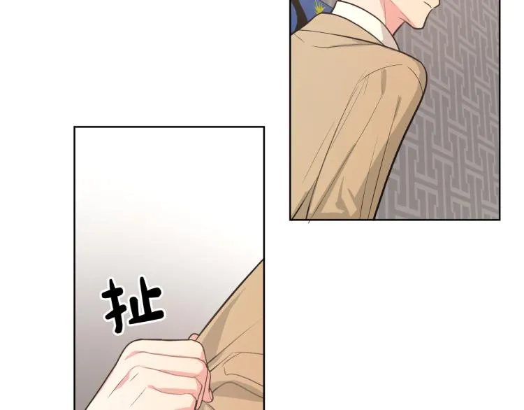 第44话 我来送他回去就好 第76页