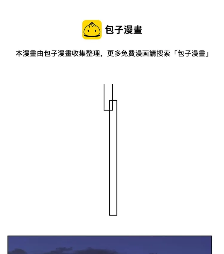 第44话 我来送他回去就好 第83页