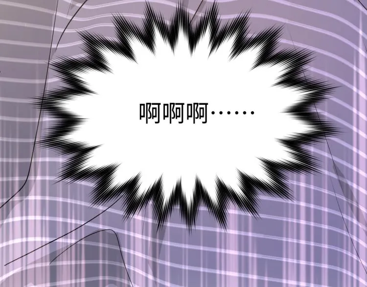 第44话 我来送他回去就好 第91页