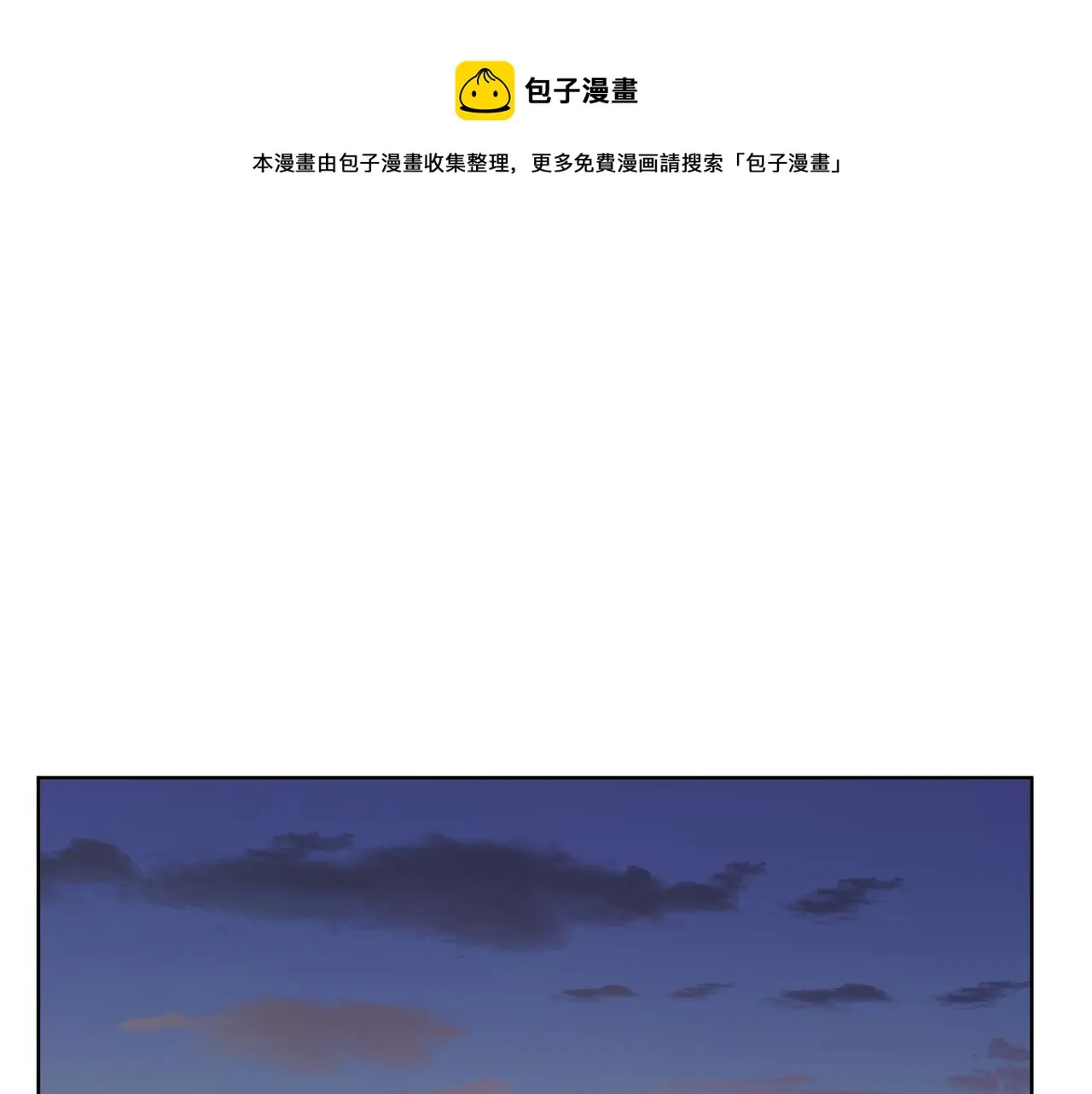 第45话 你们怎么和好的？ 第1页