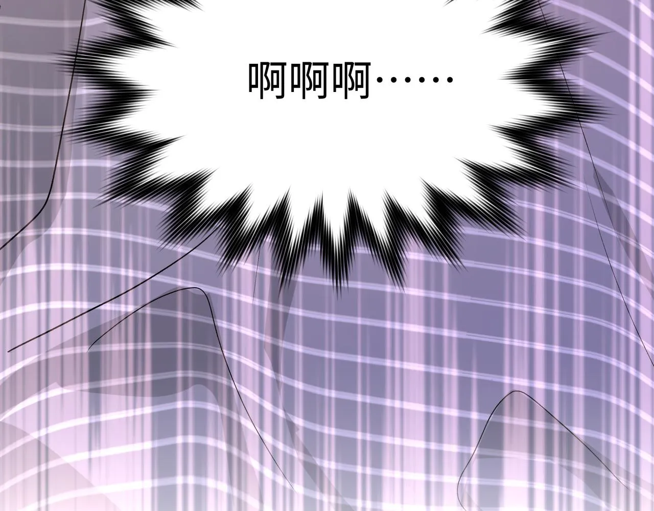 第45话 你们怎么和好的？ 第9页