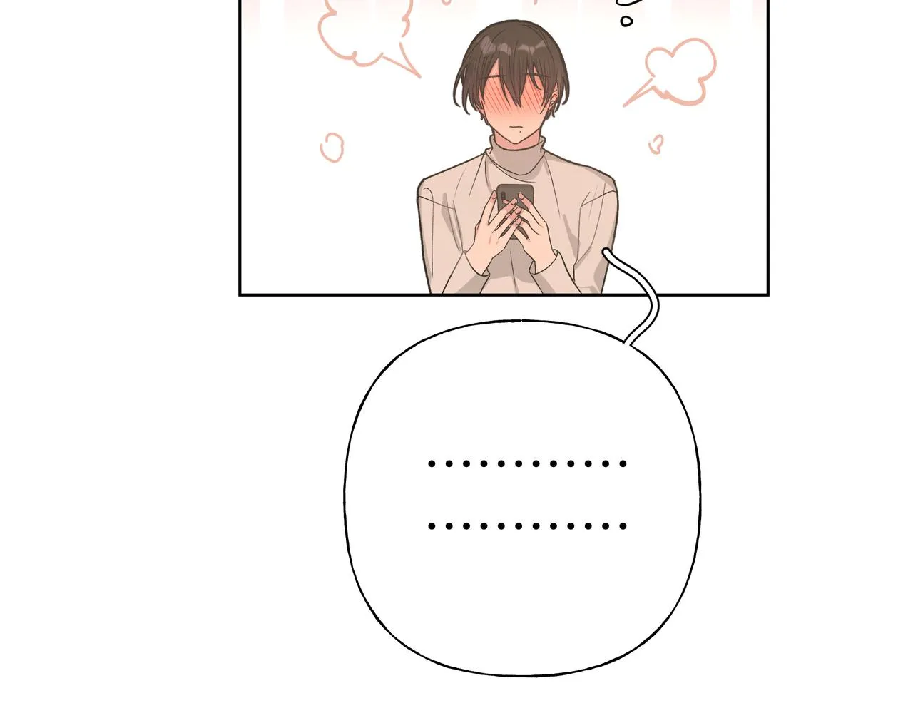 第45话 你们怎么和好的？ 第26页