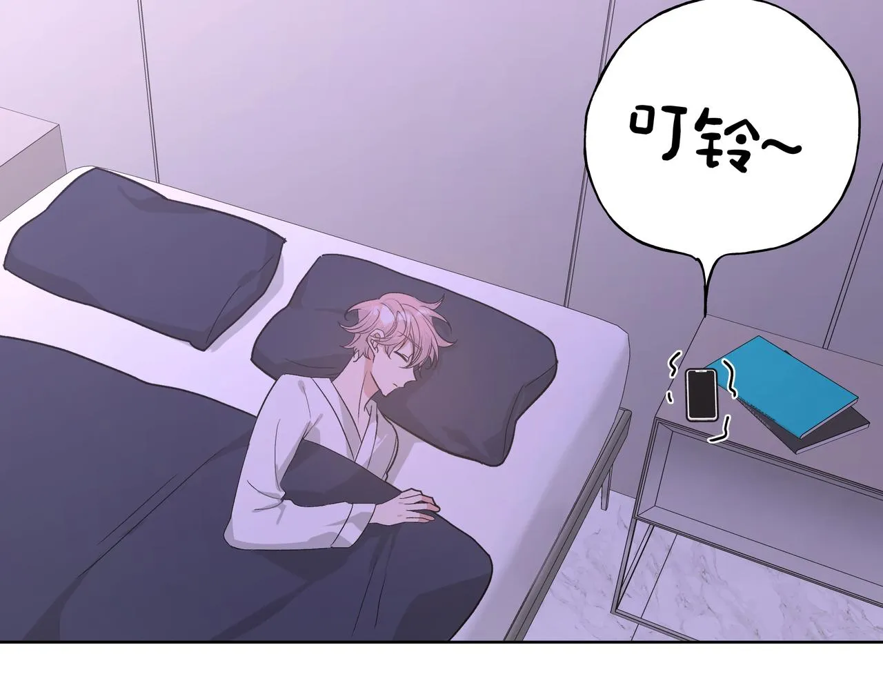 第45话 你们怎么和好的？ 第28页