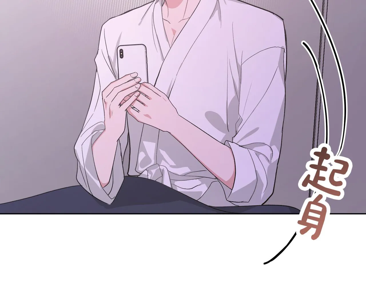 第45话 你们怎么和好的？ 第34页