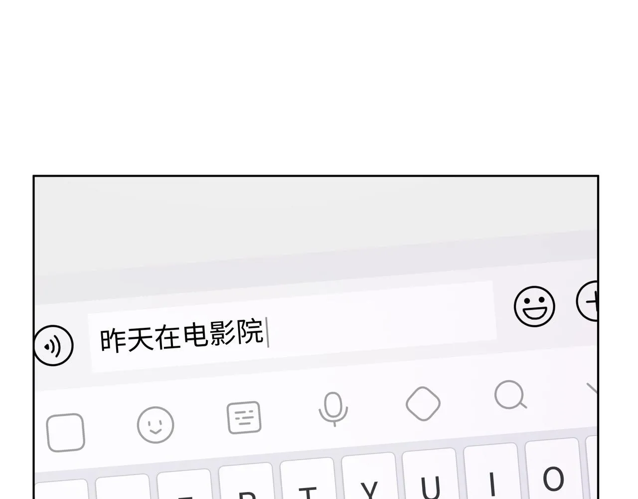第45话 你们怎么和好的？ 第37页