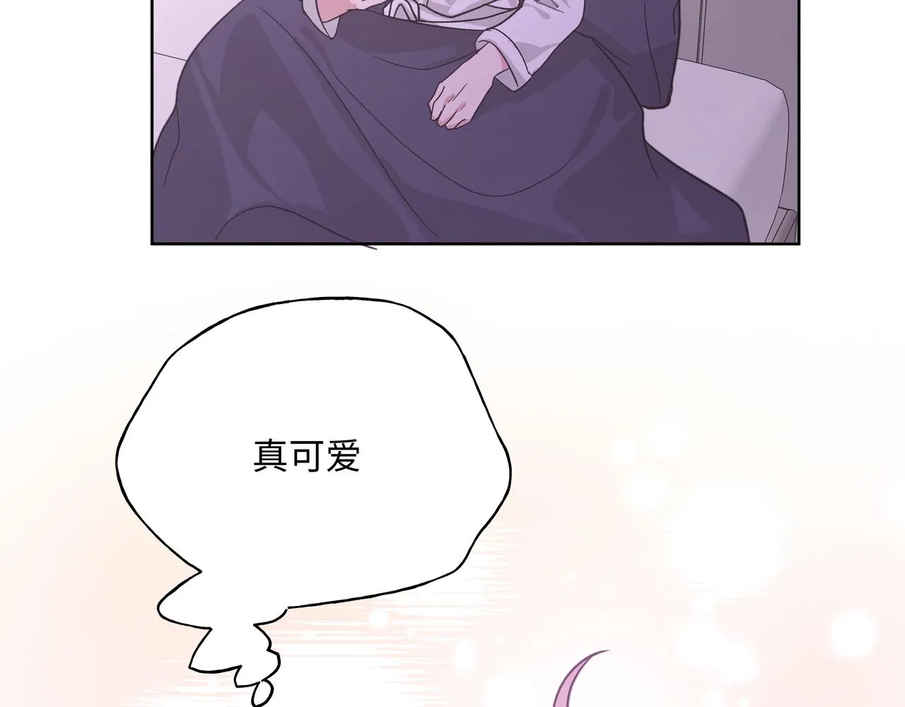 第45话 你们怎么和好的？ 第44页