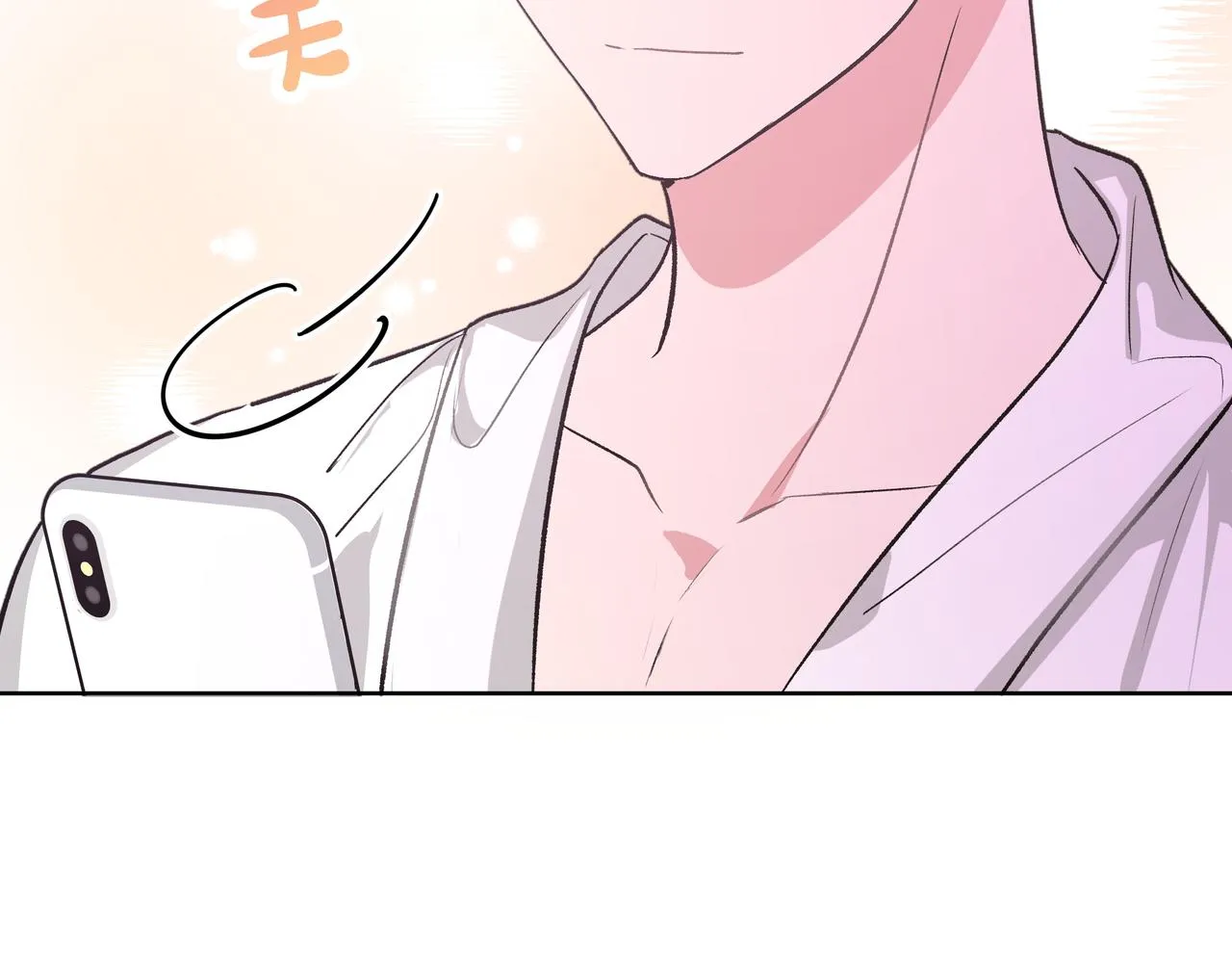 第45话 你们怎么和好的？ 第46页
