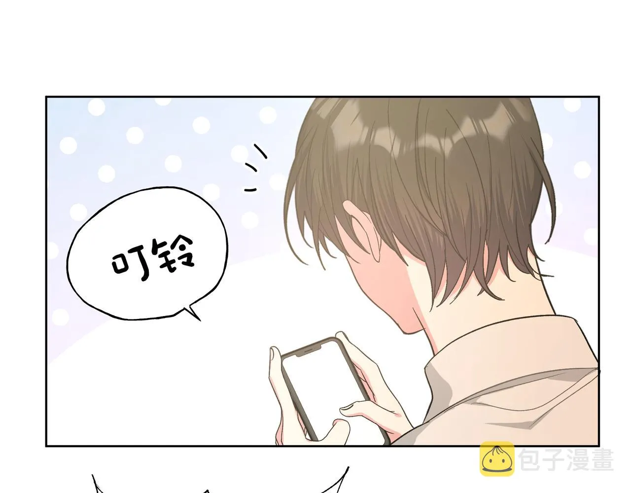 第45话 你们怎么和好的？ 第49页