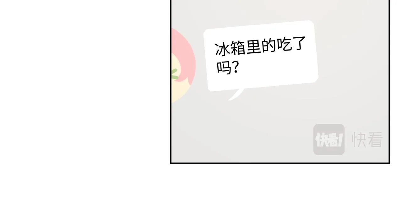 第45话 你们怎么和好的？ 第51页