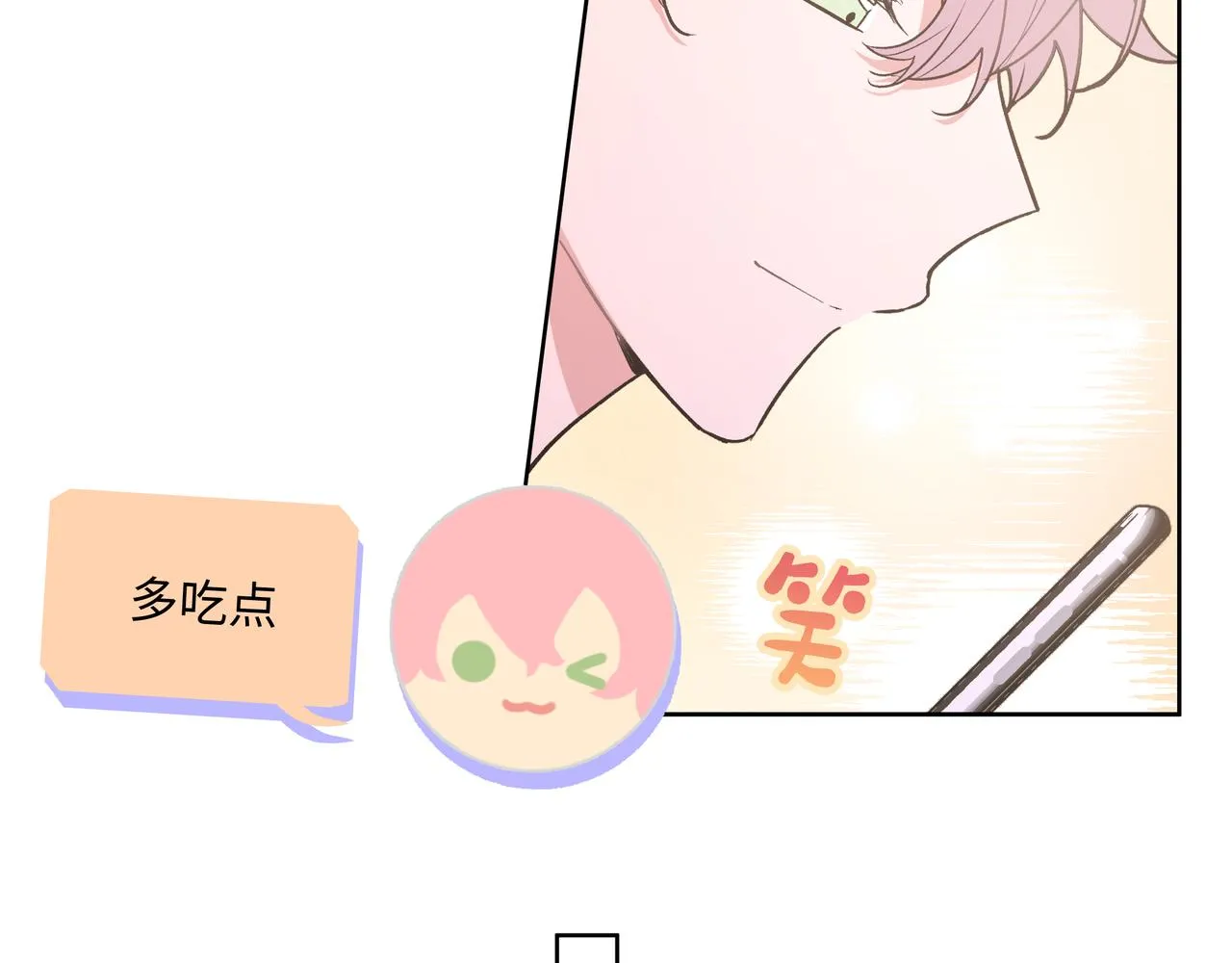 第45话 你们怎么和好的？ 第56页