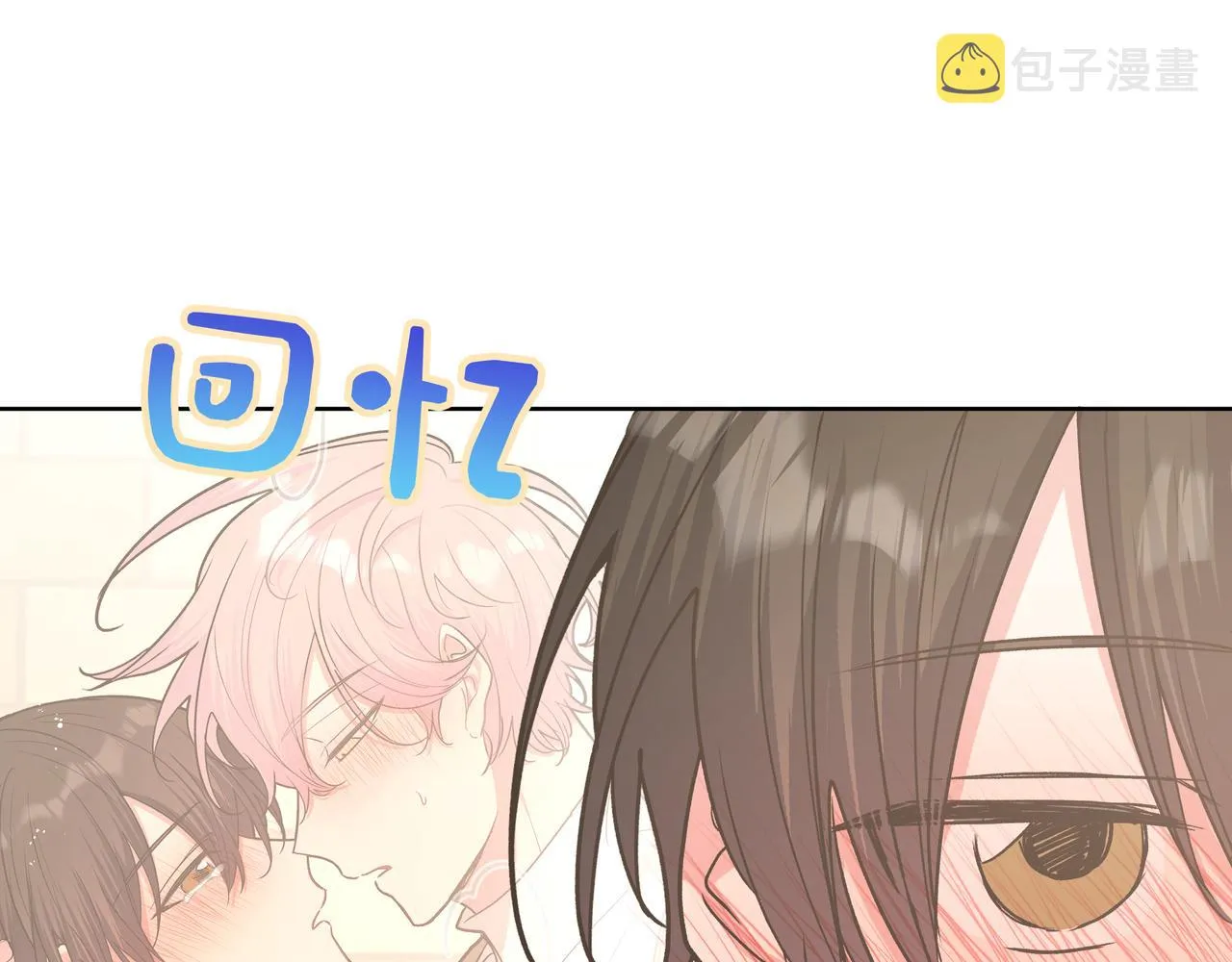 第45话 你们怎么和好的？ 第64页
