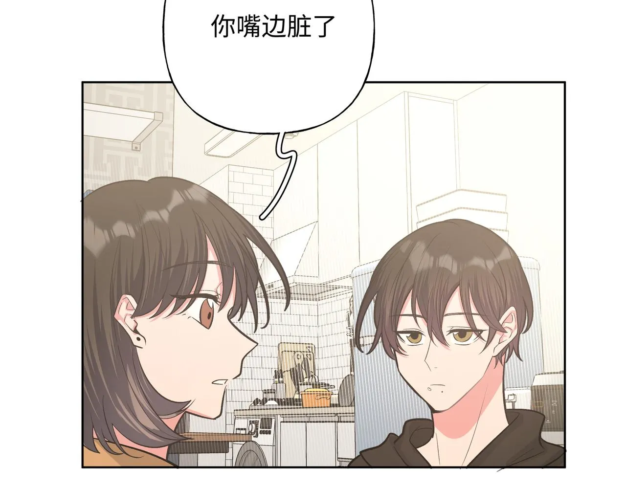 第45话 你们怎么和好的？ 第68页