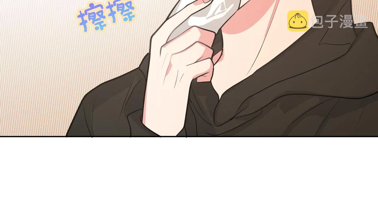 第45话 你们怎么和好的？ 第70页