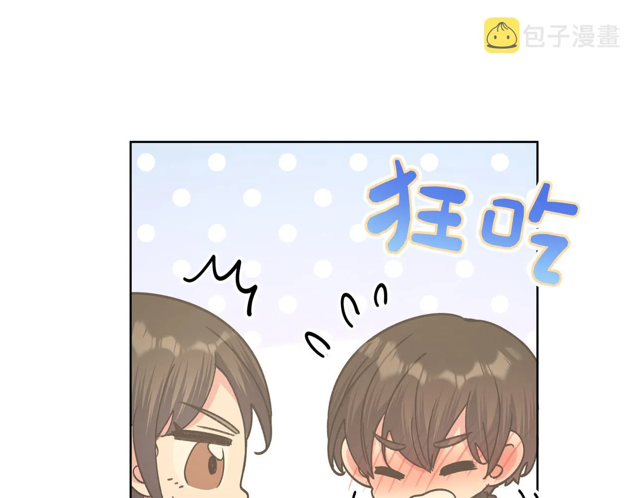 第45话 你们怎么和好的？ 第74页