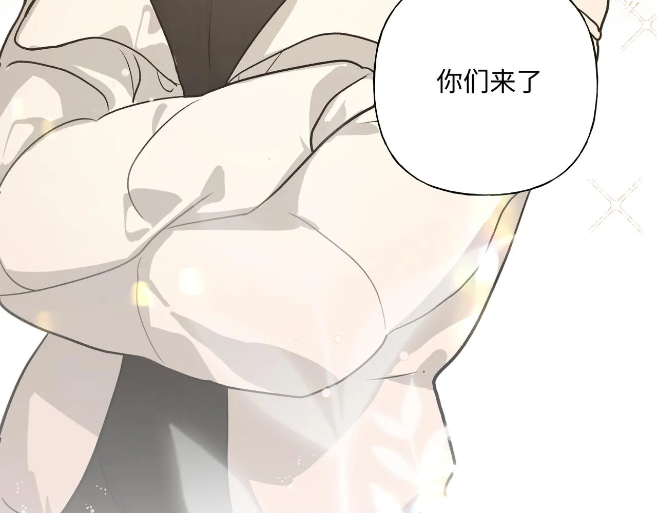第45话 你们怎么和好的？ 第93页