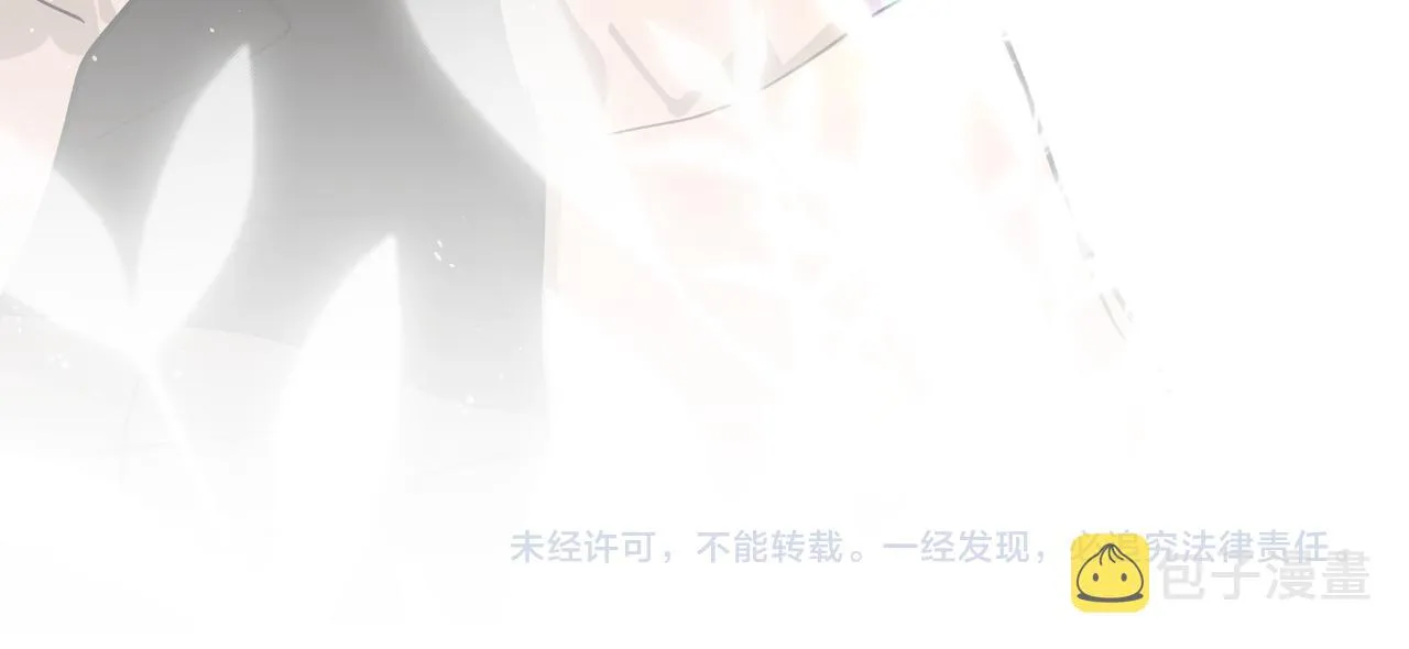 第45话 你们怎么和好的？ 第94页