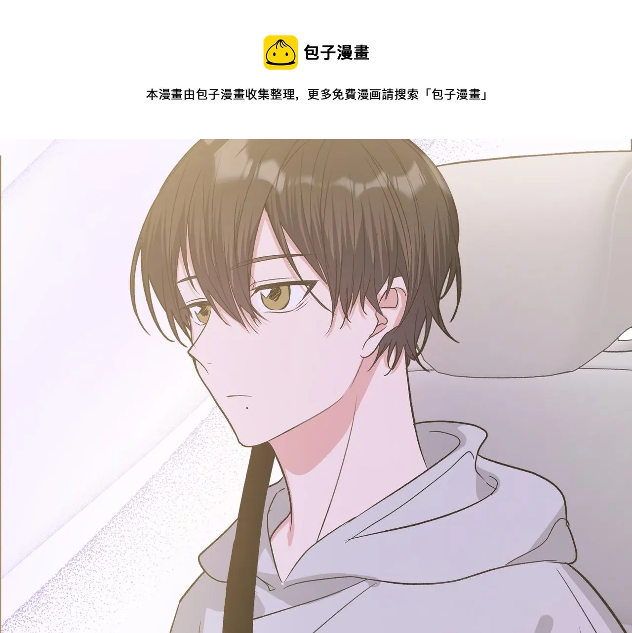 第46话 你想去哪，我带你去 第36页
