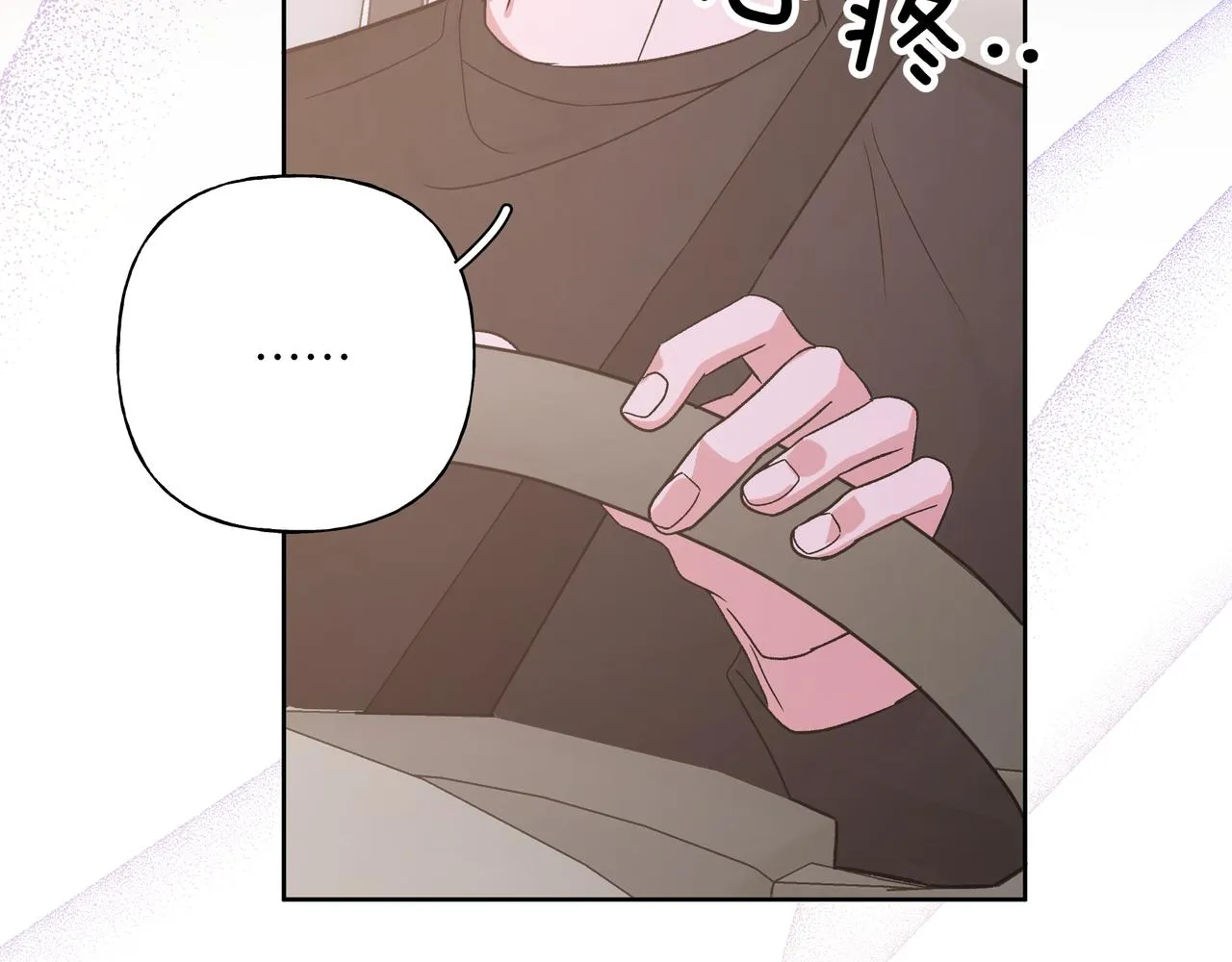 第46话 你想去哪，我带你去 第39页