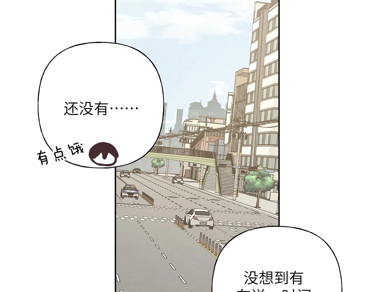 第46话 你想去哪，我带你去 第52页
