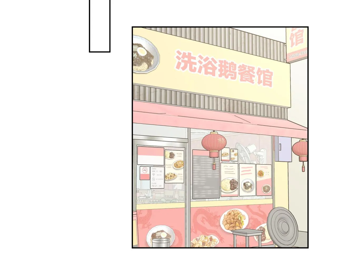 第46话 你想去哪，我带你去 第55页