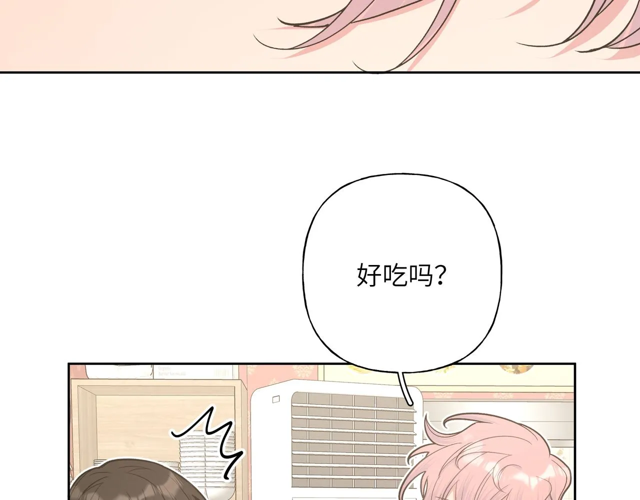 第46话 你想去哪，我带你去 第63页