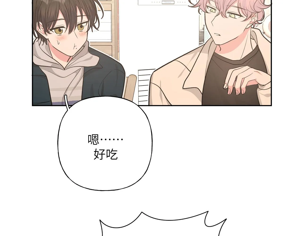 第46话 你想去哪，我带你去 第64页