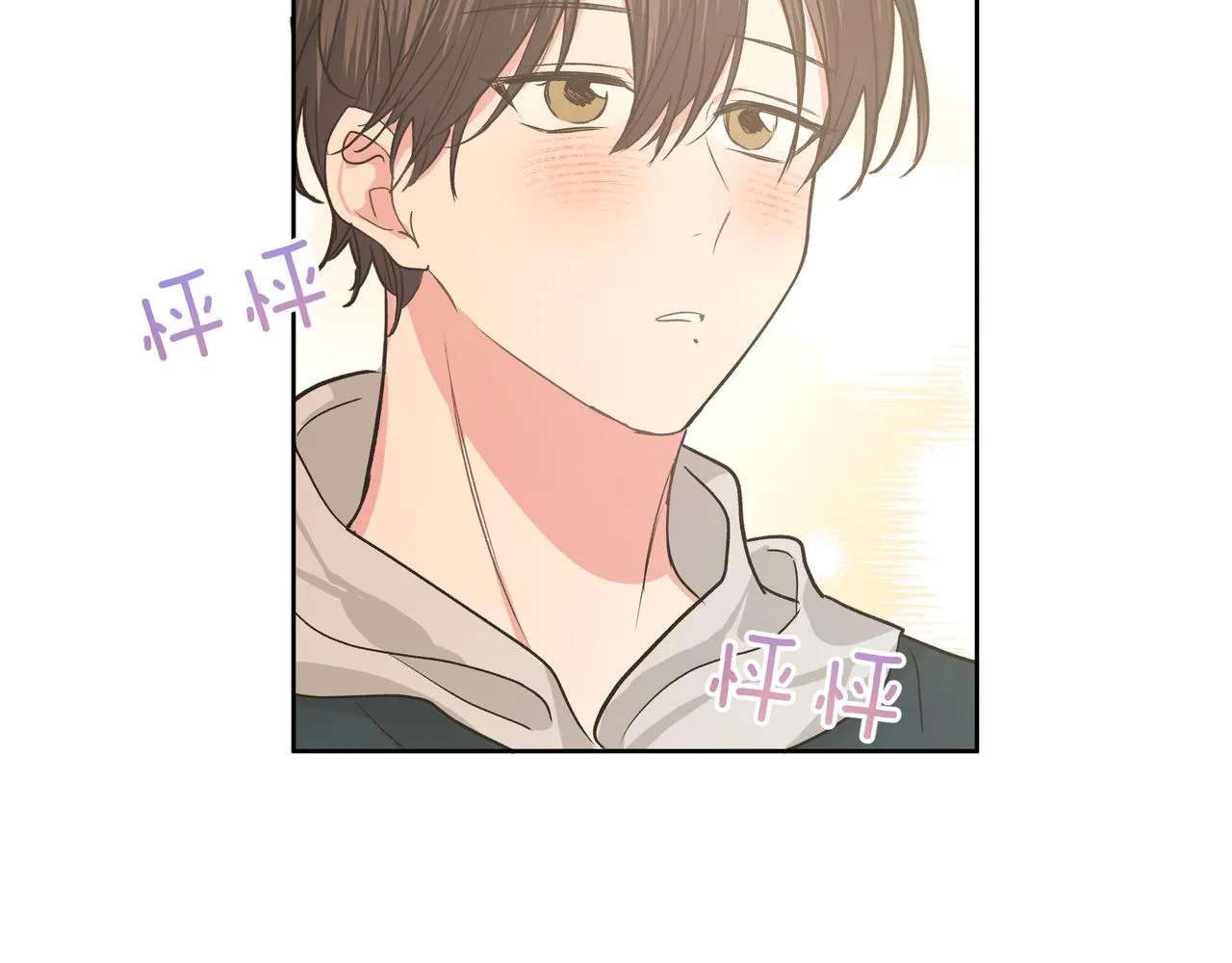 第46话 你想去哪，我带你去 第71页