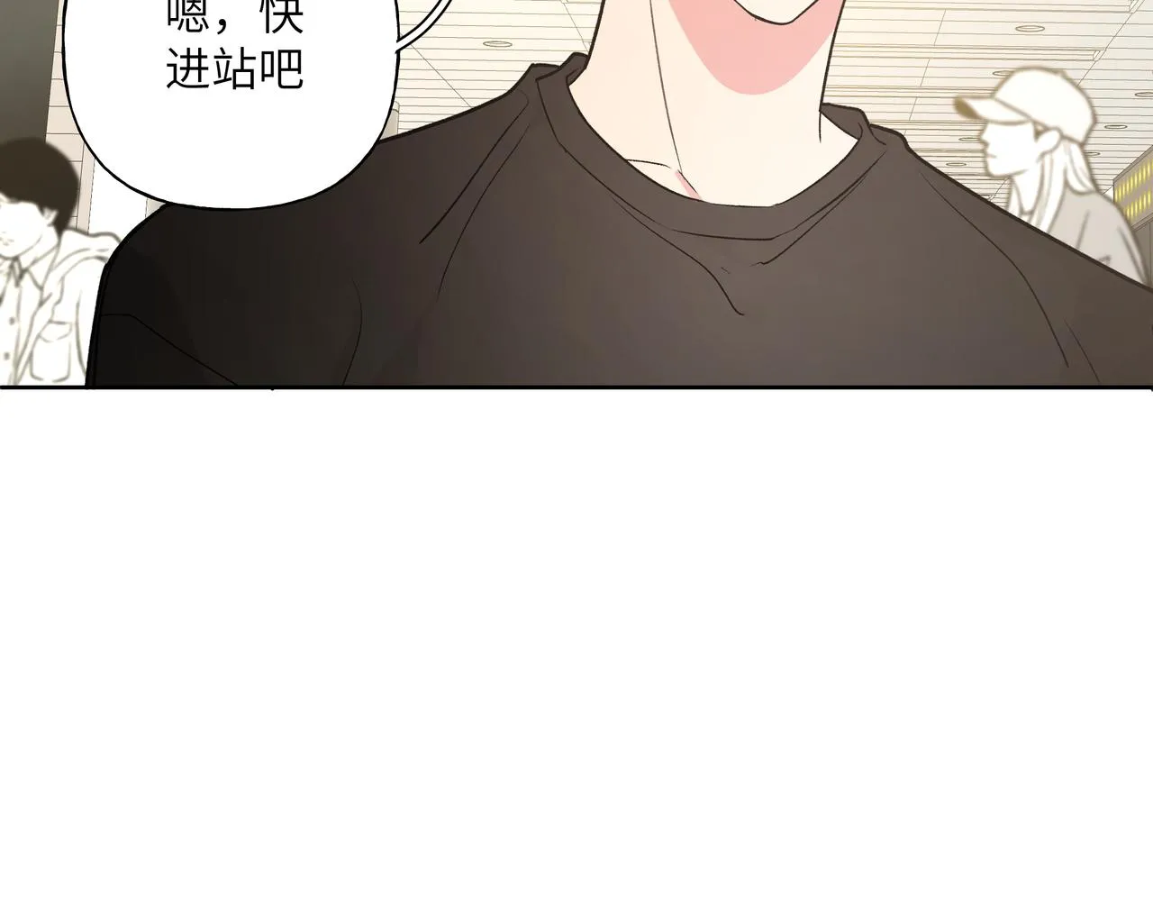 第46话 你想去哪，我带你去 第91页