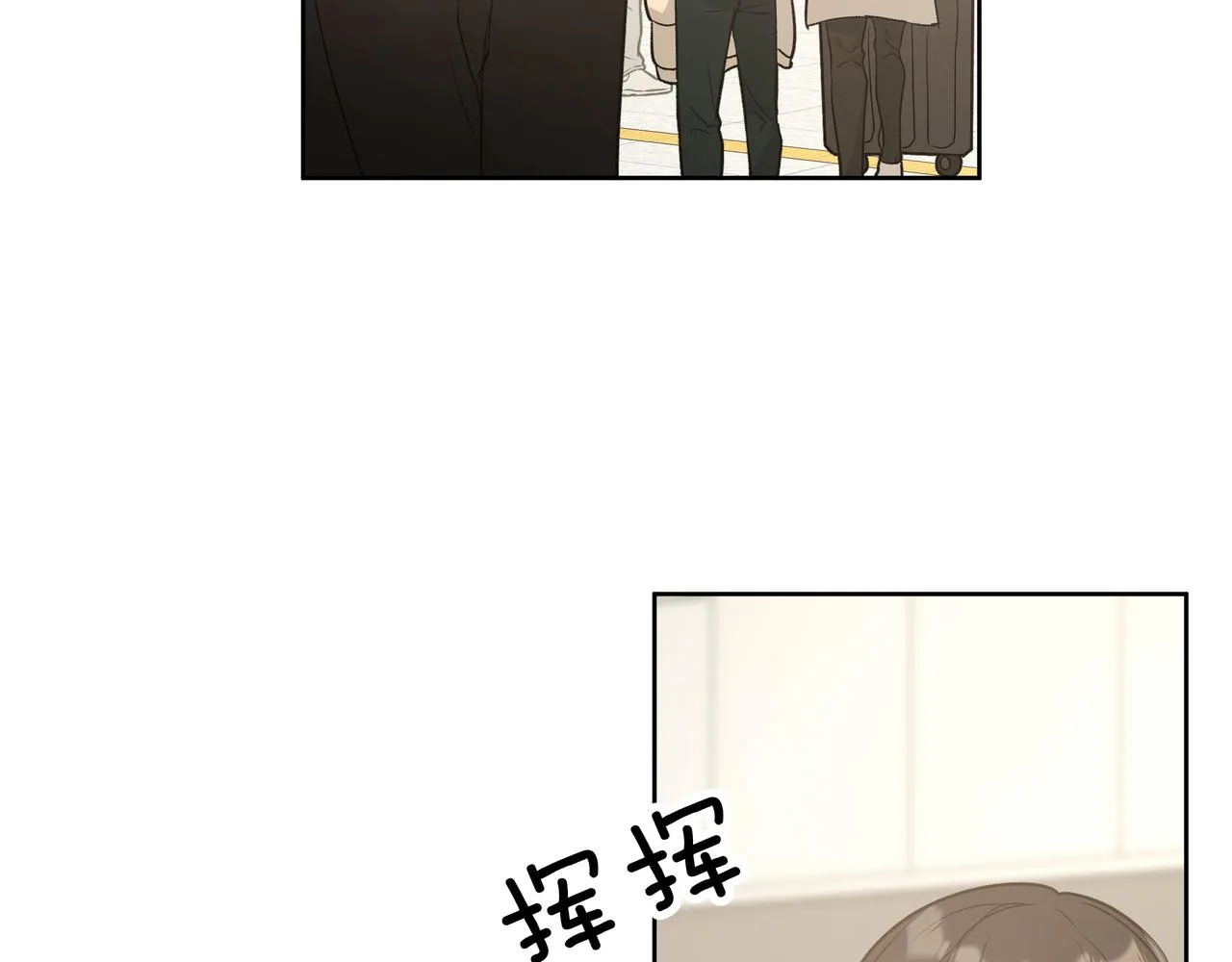 第46话 你想去哪，我带你去 第93页
