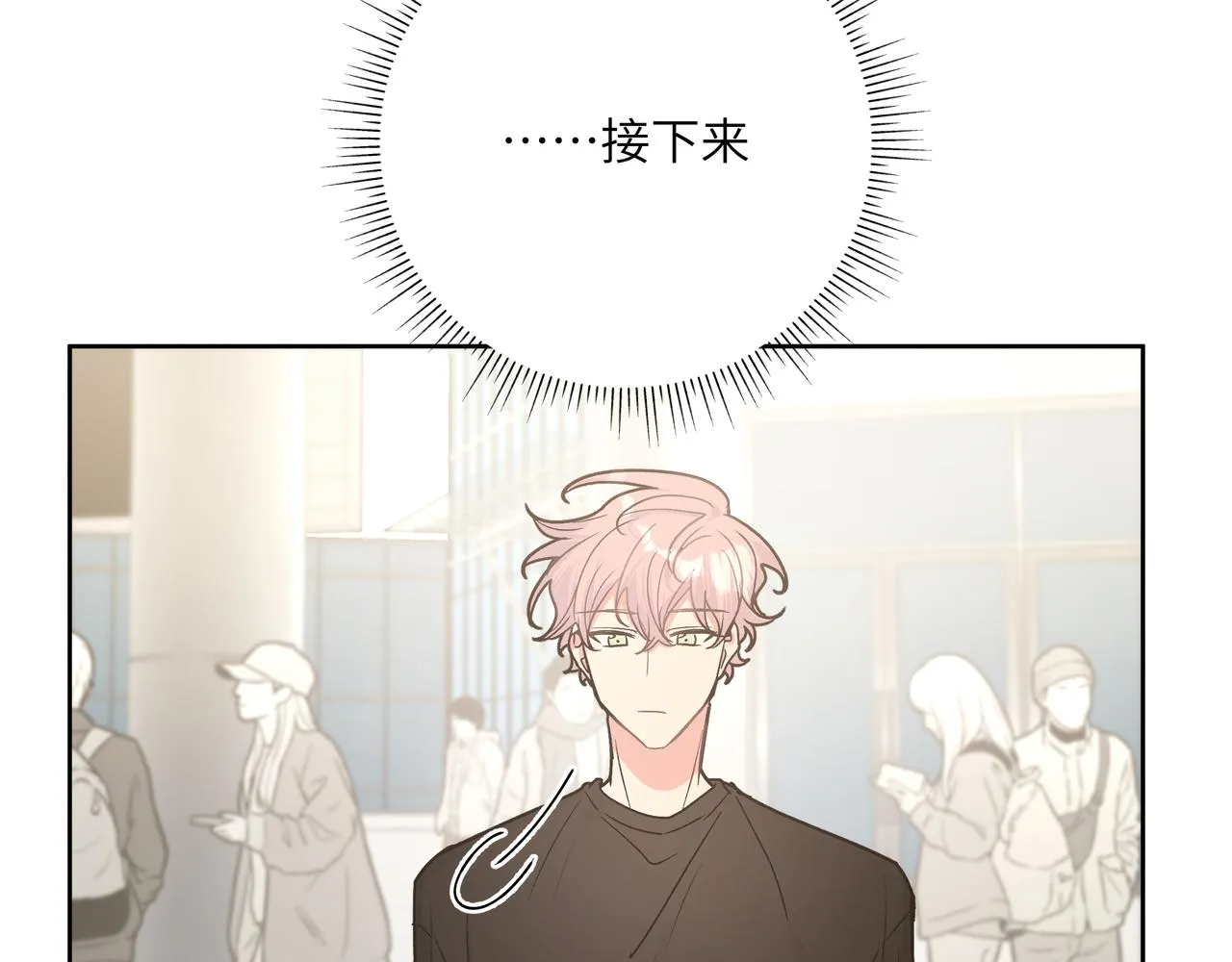 第46话 你想去哪，我带你去 第98页