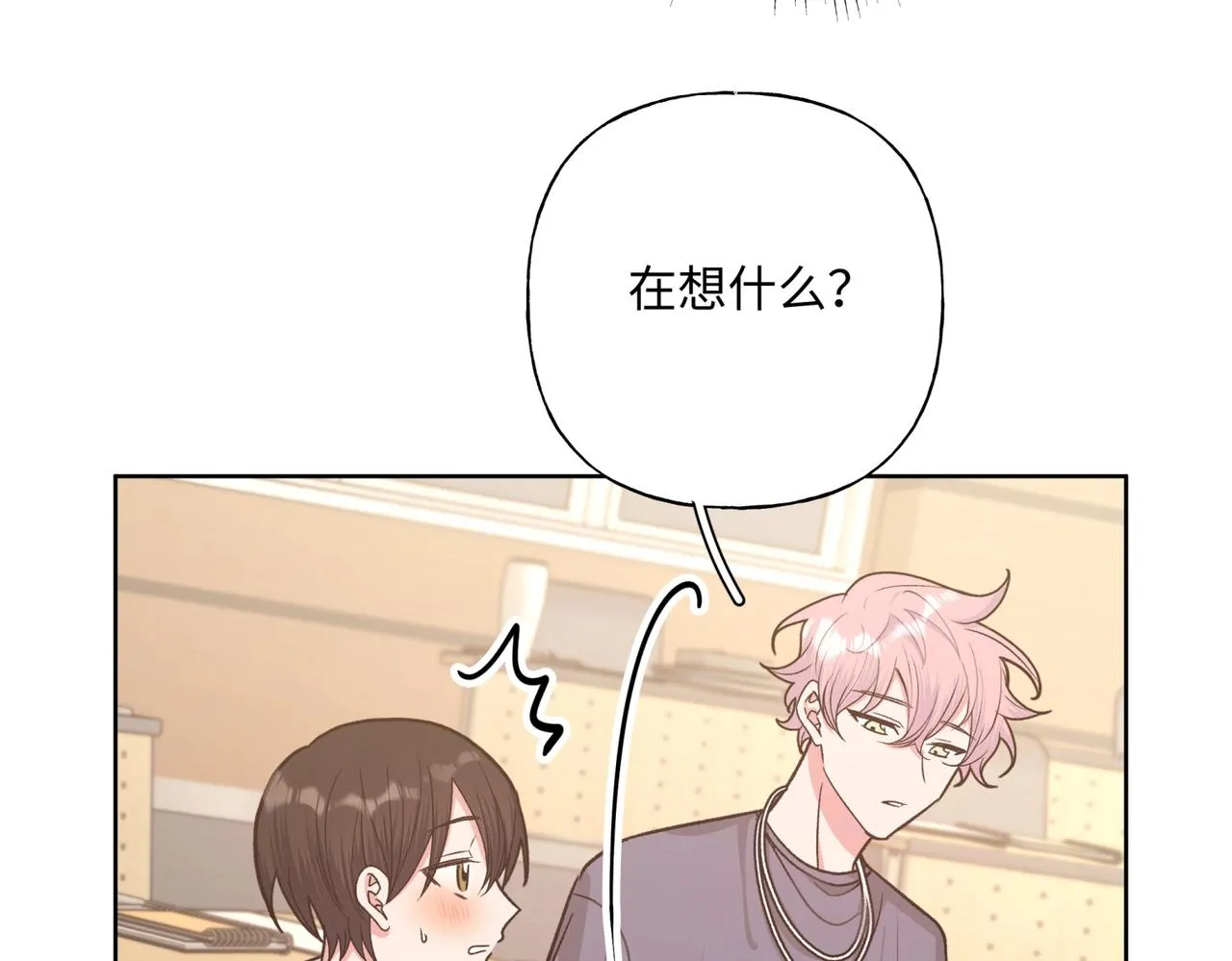第70话 不想被人打扰 第25页