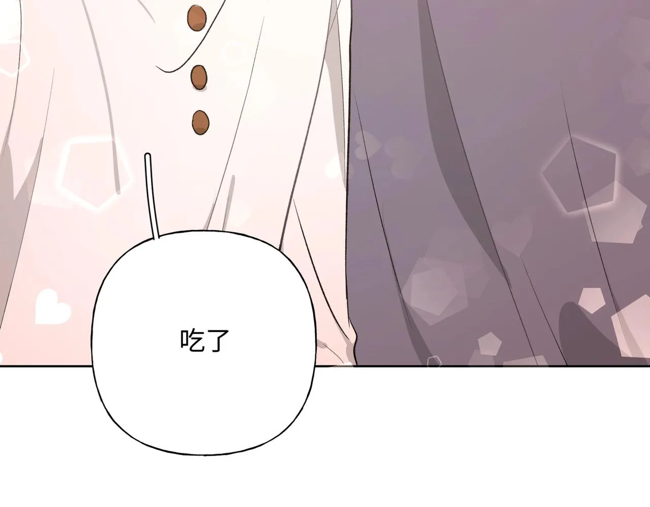 第70话 不想被人打扰 第29页