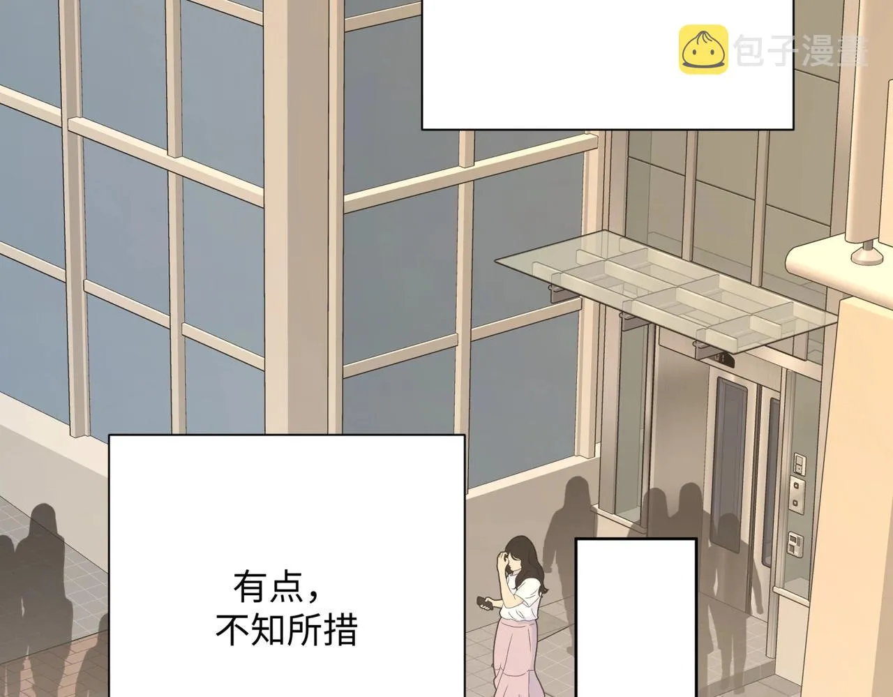 第70话 不想被人打扰 第38页