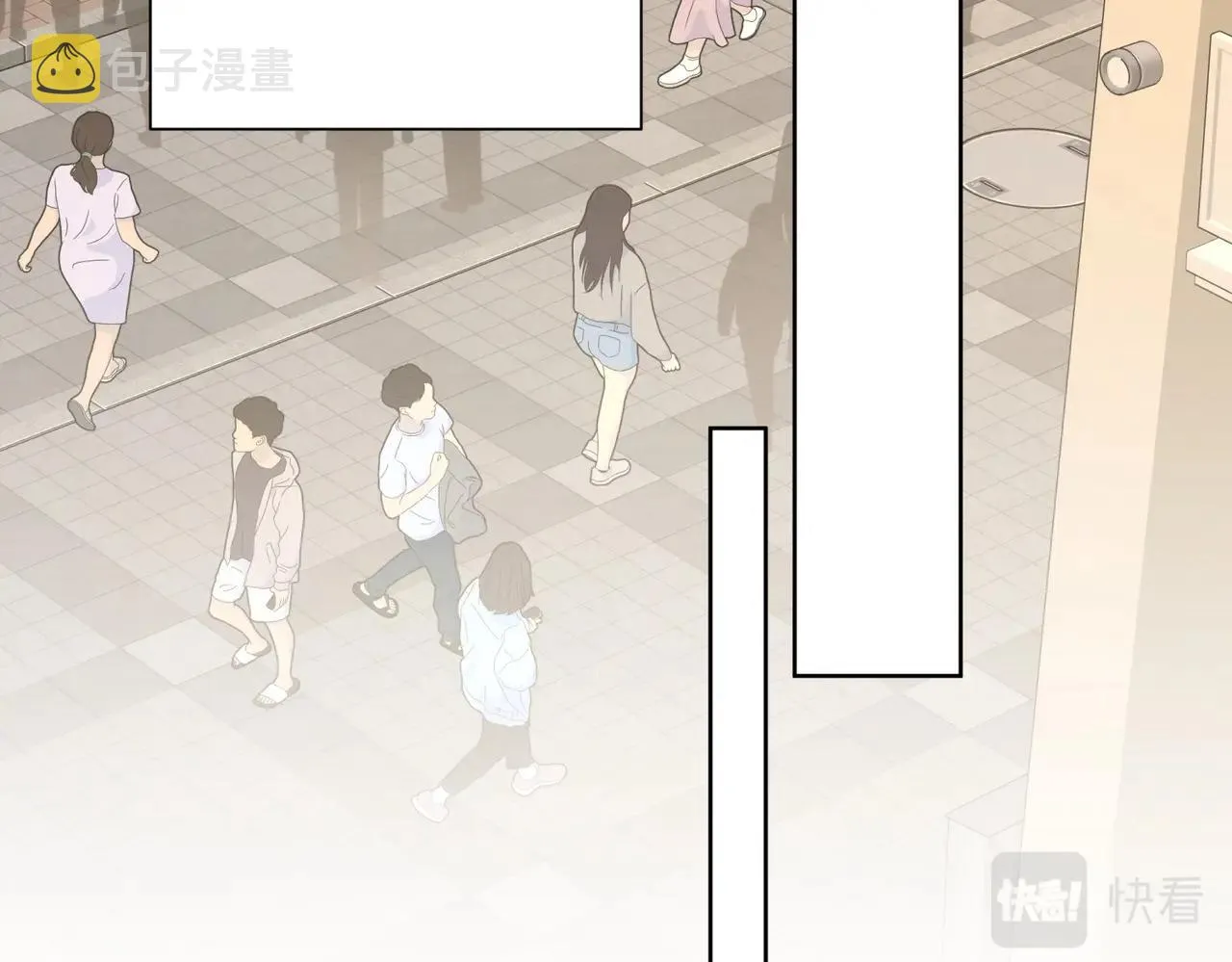 第70话 不想被人打扰 第39页