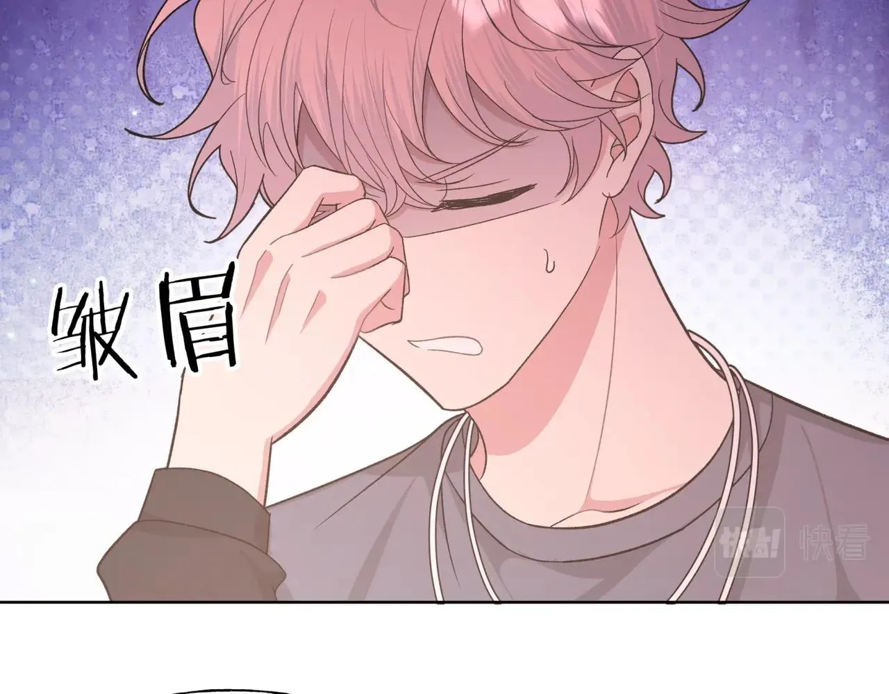 第70话 不想被人打扰 第47页