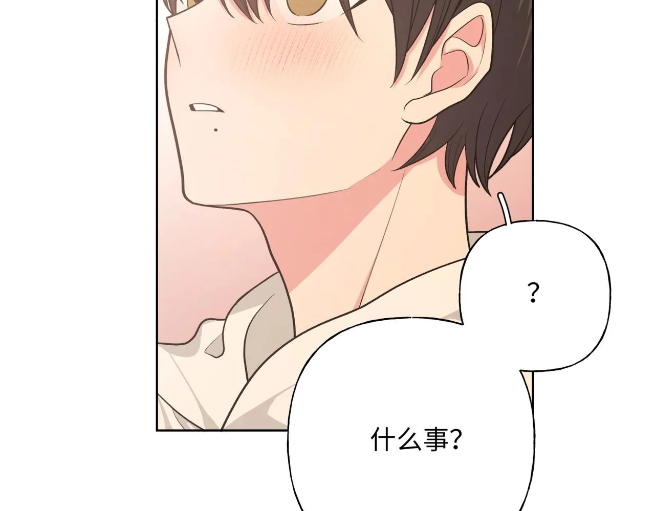 第70话 不想被人打扰 第62页